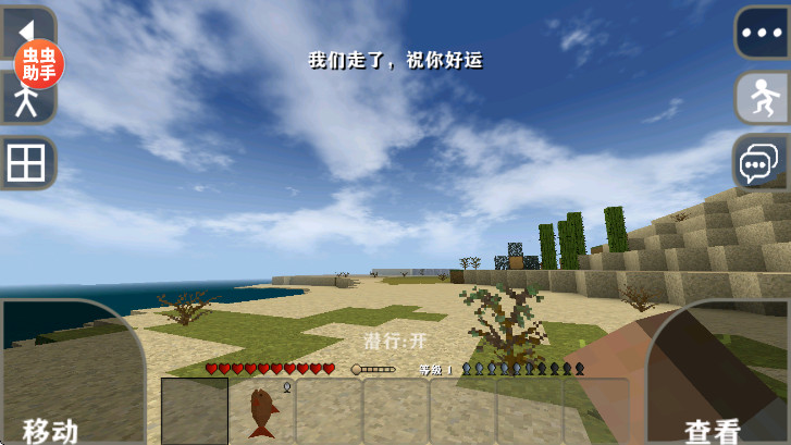 生存战争2.4联机版2026最新版本3