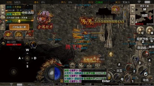 热血勇士手游最新版