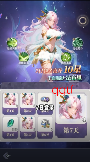 次元星姬0.1折万抽送12星 次元星姬0.1折万抽送12星