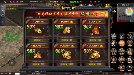 无畏之刃日送200盲盒版