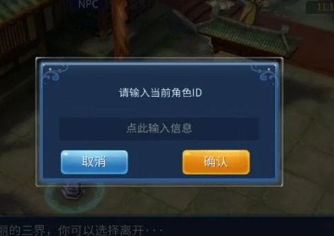 倩女幽魂网易版手游