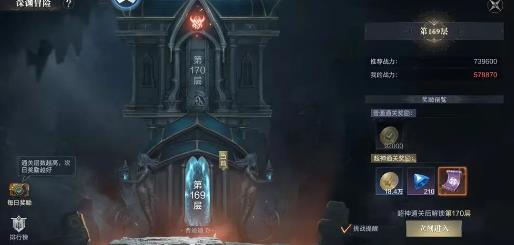 黑暗之潮契约手游最新版