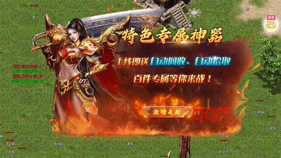 海蛇传奇欢乐版天天送真充