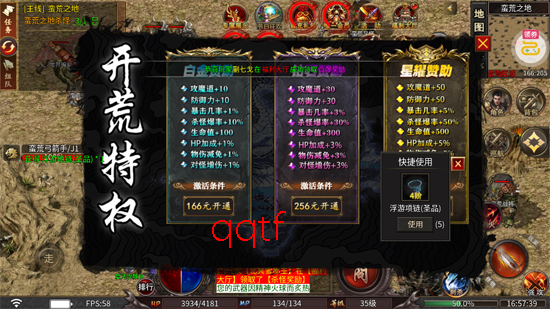 龙魂魔法专属马年福福沉默