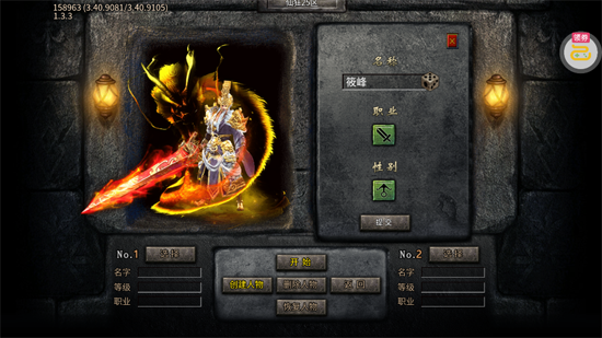 血饮天下逆仙狂狗神器 血饮天下逆仙狂狗神器