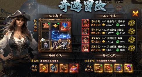 魔晶猎人之热血出击手游安卓版 魔晶猎人之热血出击手游安卓版