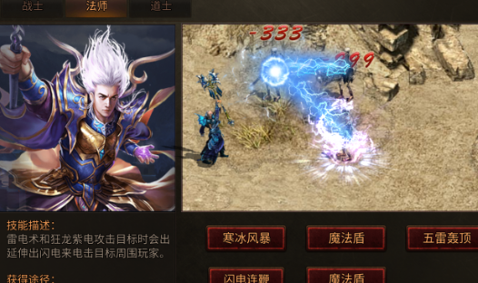 战火英雄传奇手游