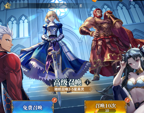 命途之征无限剑途游戏手机版