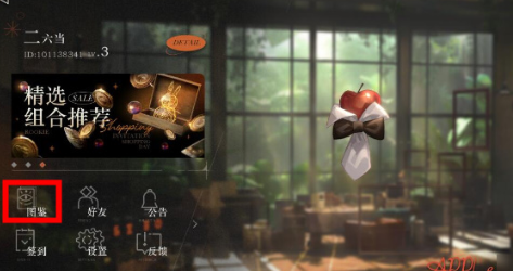 重返未来1999b服