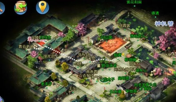 倩女幽魂网易版手游