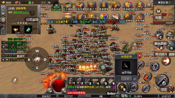 魔晶猎人之热血出击手游安卓版 魔晶猎人之热血出击手游安卓版