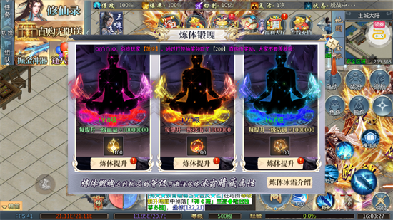 雄霸天地无限刀内置三折版 雄霸天地无限刀内置三折版