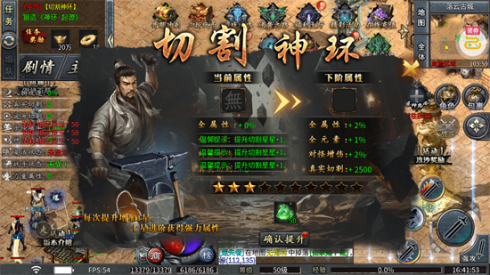 神域苍穹捉鬼沉默免费版