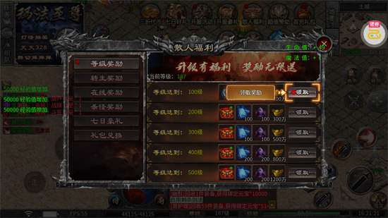 海蛇传奇欢乐版免费版