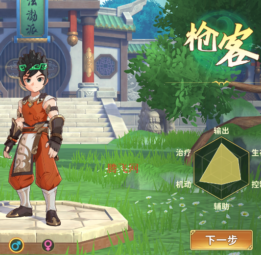 热血江湖归来官方版