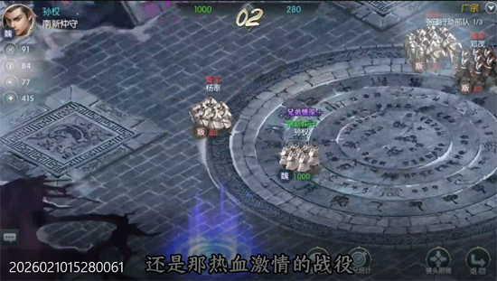 国战来了0.1折权倾天下