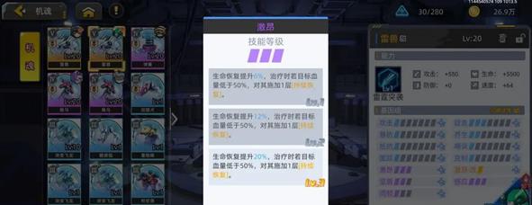 口袋机甲手游安卓版 口袋机甲手游安卓版