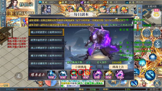 雄霸天地无限刀内置三折版 雄霸天地无限刀内置三折版