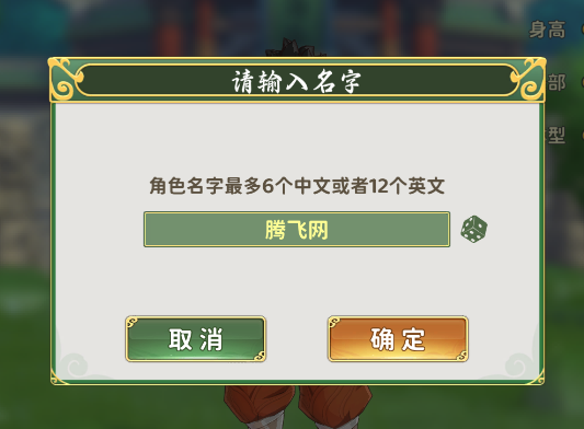 热血江湖归来官方版