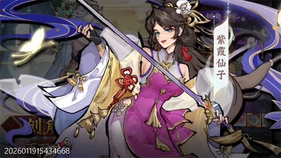 逍遥九重天0.1折送神将万充 逍遥九重天0.1折送神将万充