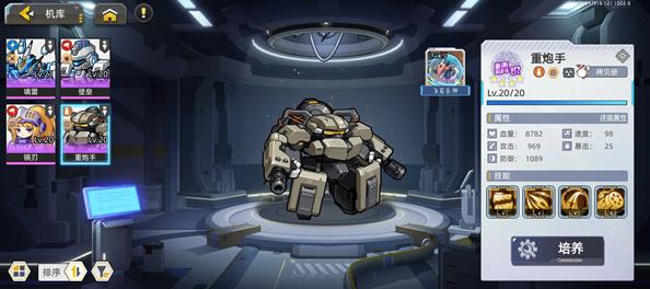 口袋机甲手游安卓版 口袋机甲手游安卓版