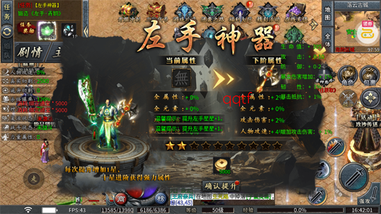 神域苍穹捉鬼沉默免费版