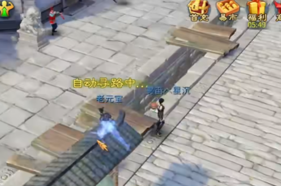 倩女幽魂网易版手游