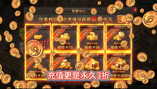 破镜重圆天命攻速高爆版