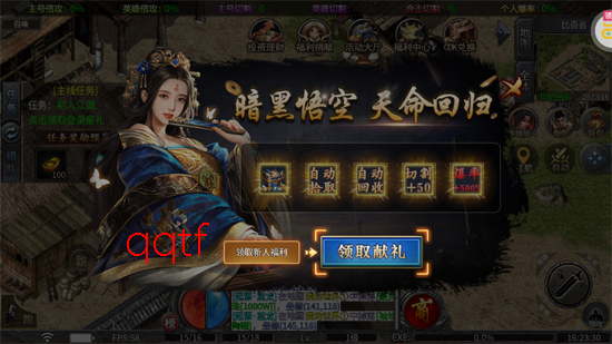 龙城传奇彩虹狂暴免费版 龙城传奇彩虹狂暴免费版