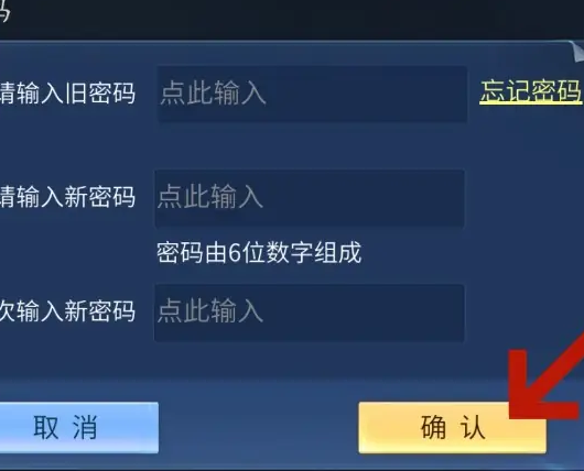 倩女幽魂手游官方正版 倩女幽魂手游官方正版