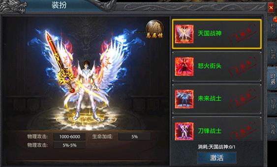 王者之剑2手游最新版