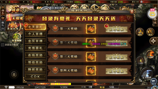 釜底抽薪追梦专属神装