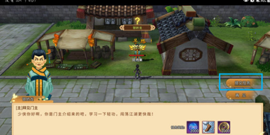 千年寻仙手游官方版