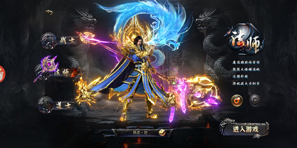 烈焰觉醒游戏官方版1