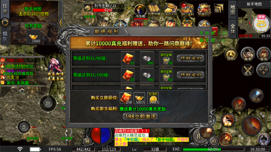 致命狙击飞剑高爆五流派