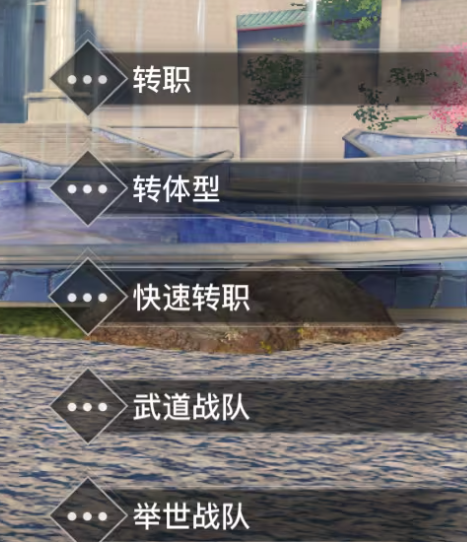 天谕手游网易版官方版