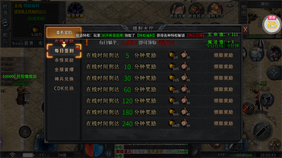 暗黑领主极世专属沉默