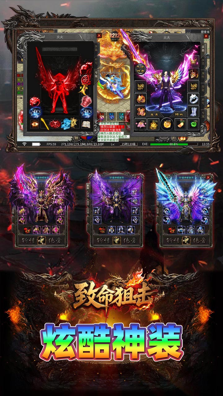 致命狙击飞剑高爆五流派3