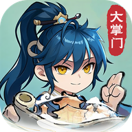 仙宗大掌门0.05折掌门修仙传