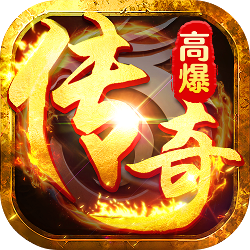 热血西游天天648高爆版