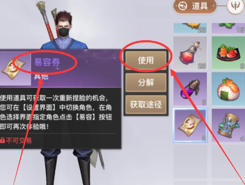 天谕手游腾讯版