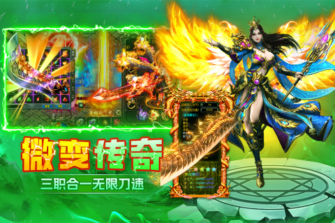 末日之刃手游最新版2