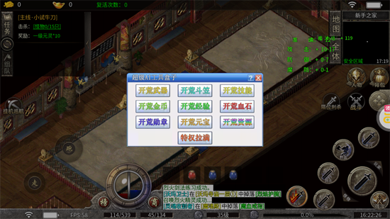 全民祖玛三职业送百万充 全民祖玛三职业送百万充