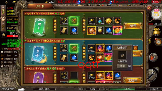 牧场传奇百万红包版