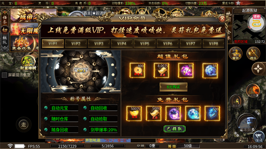 釜底抽薪追梦专属神装