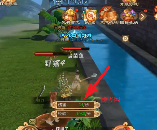 千年寻仙手游官方版