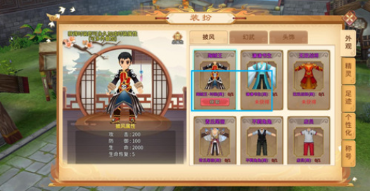 千年寻仙手游官方版