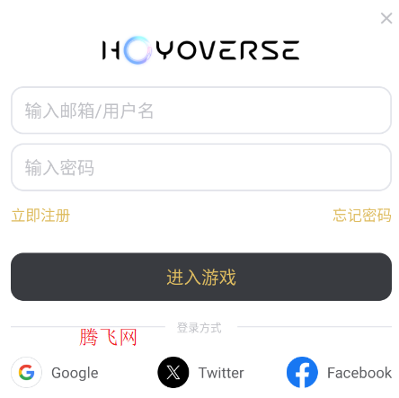 云原神国际服官方版