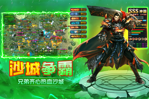 末日之刃手游最新版1