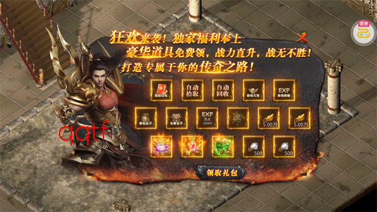 出击吧师兄沉默送充爽玩版 出击吧师兄沉默送充爽玩版